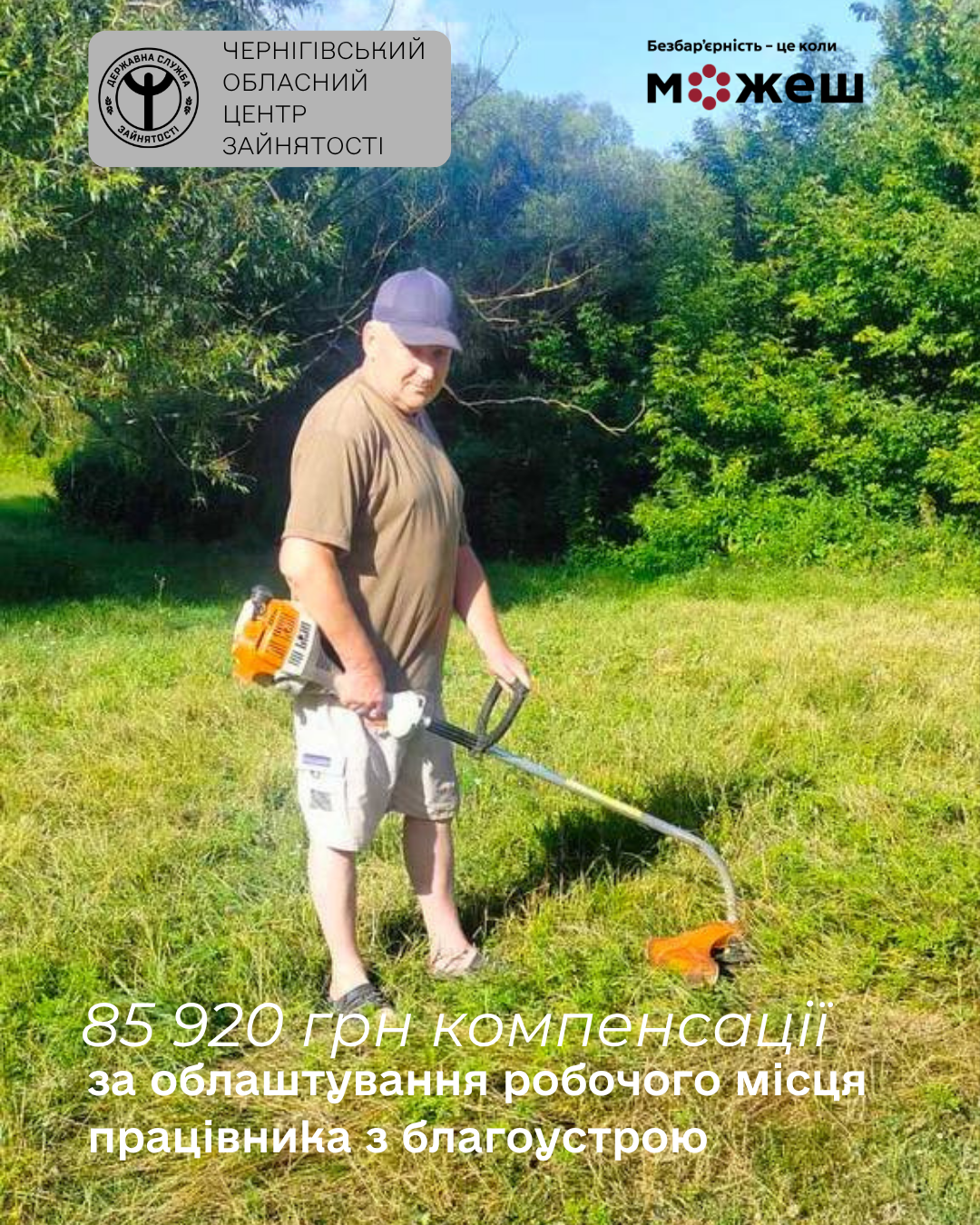 Фотографія Володимир Шестак